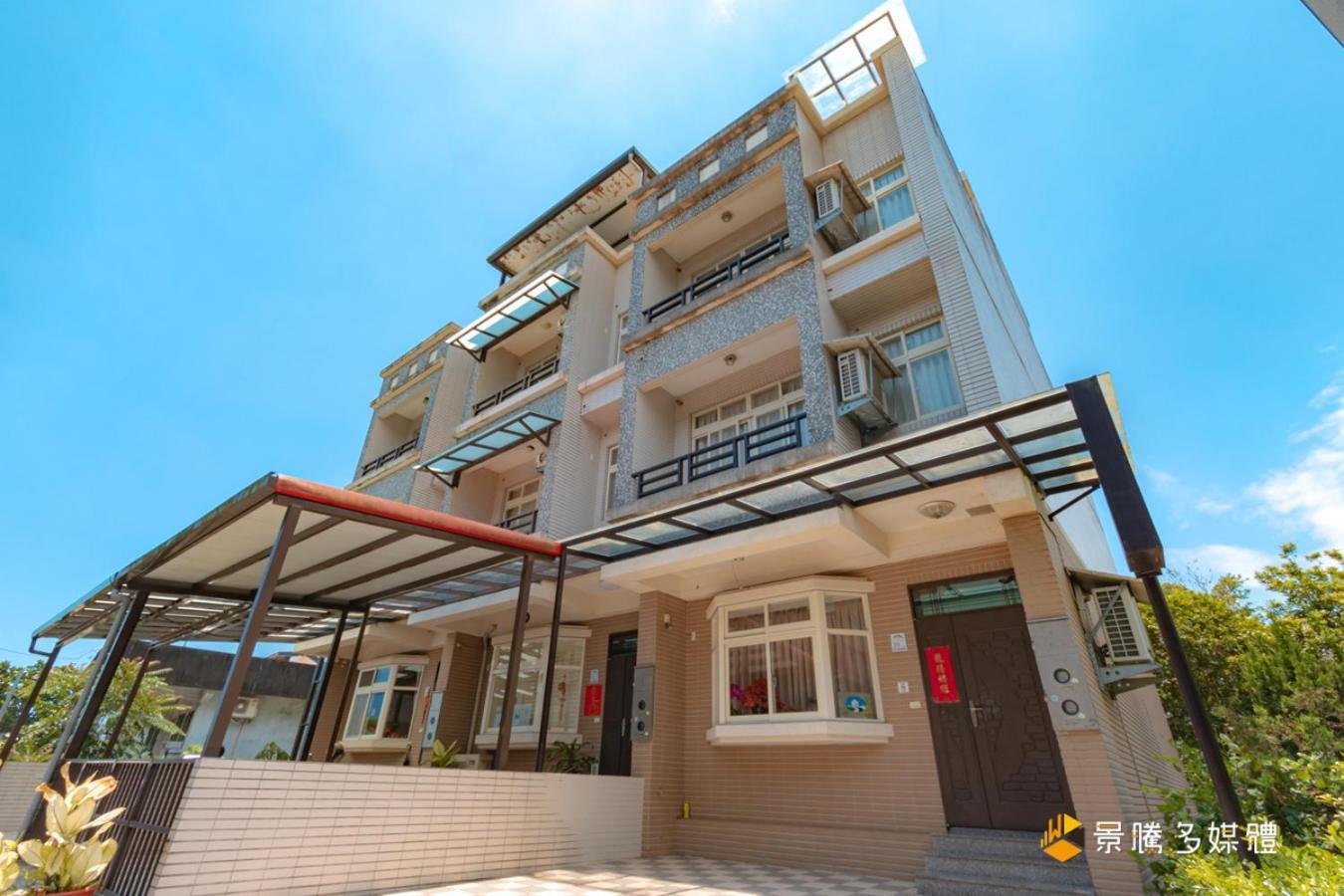 Hong Lai Guest House Jiaoxi Exterior foto